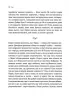 Заблукалі в Парижі. Джейн Смайлі (Укр) Vivat (9789669828804) (495394)