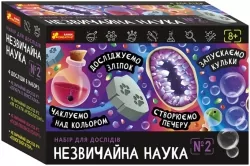 Незвичайна наука №2. Набір для дослідів (Укр) Ranok-Creative (4823076157951) (487194)
