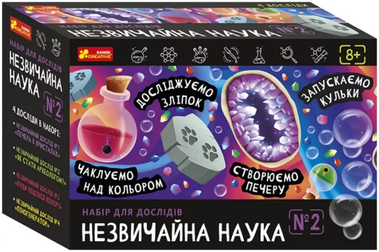 Незвичайна наука №2. Набір для дослідів (Укр) Ranok-Creative (4823076157951) (487194)