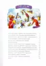 Велика ілюстрована книга казок українських та іноземних письменників (Укр) А-ба-ба-га-ла-ма-га (9786175851203) (277394)