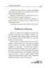 Мені 4 роки. Для турботливих батьків. 2-ге видання, перероблене та доповнене. Молодушкіна І.В. (Укр) 4MAMAS (9786170042392) (508394)