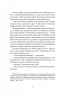 Останній континент. Террі Пратчетт (Укр) ВСЛ (9789664481295) (508494)