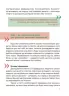 Корисні навички. Я обираю хобі. Путівник підлітка STEP BY STEP (Укр) 4MAMAS КНН020 (9786170040077) (458894)