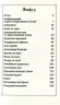 Моторошна історія Відпадні греки (Укр) Vivat (9789669820280) (349994)