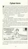 Моторошна історія Відпадні греки (Укр) Vivat (9789669820280) (349994)