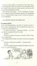 Моторошна історія Відпадні греки (Укр) Vivat (9789669820280) (349994)