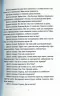 Жнець. Пратчетт Террі (Укр) ВСЛ (9786176795384) (451095)