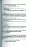 Жнець. Пратчетт Террі (Укр) ВСЛ (9786176795384) (451095)