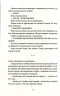 Жнець. Пратчетт Террі (Укр) ВСЛ (9786176795384) (451095)