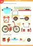 Smart Kids. Розвиваємо логіку 4+ (Укр) Талант (9786178098322) (481495)