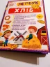 Міні-лепбук. Хліб. НУШ (Укр) Ранок 13210019У (4823076144388) (341995)