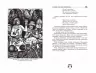 Робін Гуд. Айвенго. Бібліотека пригод (Укр) Школа (9789664298381) (481995)