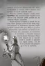 Лицар-дракон. Щури! Ранок Ч870003У (9786170942074) (292595)