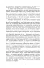 Війна світів. Веллс Герберт (Укр) Фоліо (9789660397545) (502695)
