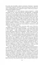Війна світів. Веллс Герберт (Укр) Фоліо (9789660397545) (502695)
