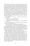Війна світів. Веллс Герберт (Укр) Фоліо (9789660397545) (502695)