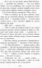 Країна історій: Повернення Чарівниці. Книга 2. Кріс Колфер (Укр) Ранок Ч846002У (9786170945242) (344395)