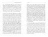 Емоційний шантаж (Укр) Книга PROme: Фабула ФБ722066У (9786170956323) (344695)