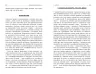 Емоційний шантаж (Укр) Книга PROme: Фабула ФБ722066У (9786170956323) (344695)