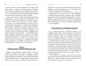 Емоційний шантаж (Укр) Книга PROme: Фабула ФБ722066У (9786170956323) (344695)