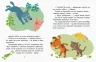 Казки-хвилинки 6+ Вихідний у хрюні Читаємо 10 хвилин (Укр) Кенгуру КН823002У (9786170936714) (275295)
