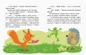 Казки-хвилинки 6+ Вихідний у хрюні Читаємо 10 хвилин (Укр) Кенгуру КН823002У (9786170936714) (275295)