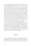 Творчі Люди. Діброва В. (Укр) Видавництво 21 (9786176144106) (505795)