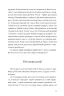 Творчі Люди. Діброва В. (Укр) Видавництво 21 (9786176144106) (505795)