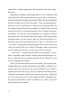 Творчі Люди. Діброва В. (Укр) Видавництво 21 (9786176144106) (505795)