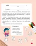 НУШ Українська мова Дивослово. Навчальний зошит 1 клас 1 частина (У 4-х частинах) (Укр) Цепова І.В. Ранок Н806006У (9786170945341) (296395)