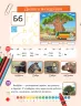 НУШ Українська мова Дивослово Навчальний зошит 1 клас 3 частина (У 4-х частинах) (Укр) Цепова І.В. Ранок Н806008У (9786170938312) (307795)