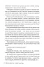Ці порожні обітниці. Лексі Раян (Укр) Рідна мова (9786178280642) (507795)