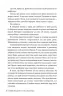 Ці порожні обітниці. Лексі Раян (Укр) Рідна мова (9786178280642) (507795)