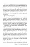 Ці порожні обітниці. Лексі Раян (Укр) Рідна мова (9786178280642) (507795)