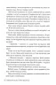 Ці порожні обітниці. Лексі Раян (Укр) Рідна мова (9786178280642) (507795)
