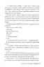 Ці порожні обітниці. Лексі Раян (Укр) Рідна мова (9786178280642) (507795)