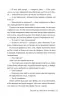 Ці порожні обітниці. Лексі Раян (Укр) Рідна мова (9786178280642) (507795)