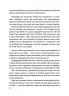 «Недитячі» розмови. Як обговорювати з дитиною складні питання. Для турботливих батьків. Чуб Н., Руденко А., Бежовець М., Коробейник М. (Укр) 4MAMAS (9786170042989) (518395)