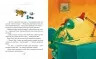 Казки на ніч. Люсі Робін (Укр) Рідна Мова (9786178373450) (508695)