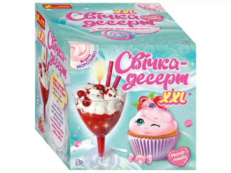 Свічка-десерт. Вишневий десерт (Укр) Ranok-Creative 10100525У (4823076150105) (450496)