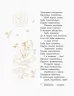 Книга Шкільна бібліотека Коник - стрибунець.Байки.Вірші.Загадки. Глібов Л. (Укр) Ранок Н713008У (9786170947604) (301296)