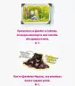 Енциклопедія Дівчата думають про все на світі Розповіді про винаходи зроблені жінками (Укр) Ранок Ч901454У (9786170945129) (312296)