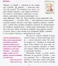 Енциклопедія Дівчата думають про все на світі Розповіді про винаходи зроблені жінками (Укр) Ранок Ч901454У (9786170945129) (312296)