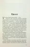 При надії. Даніель Валентайн (Укр) КСД (9786171507890) (514396)