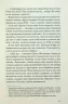 При надії. Даніель Валентайн (Укр) КСД (9786171507890) (514396)
