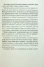 При надії. Даніель Валентайн (Укр) КСД (9786171507890) (514396)