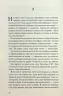 При надії. Даніель Валентайн (Укр) КСД (9786171507890) (514396)