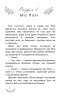 Поліанна Елеонор Портер (Укр) Bookchef (9786175480380) (474496)