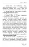 Поліанна Елеонор Портер (Укр) Bookchef (9786175480380) (474496)