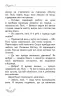 Поліанна Елеонор Портер (Укр) Bookchef (9786175480380) (474496)